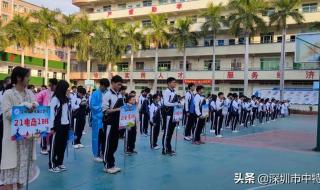 深圳深科技工学校和深圳奋达职业技术学校哪个好